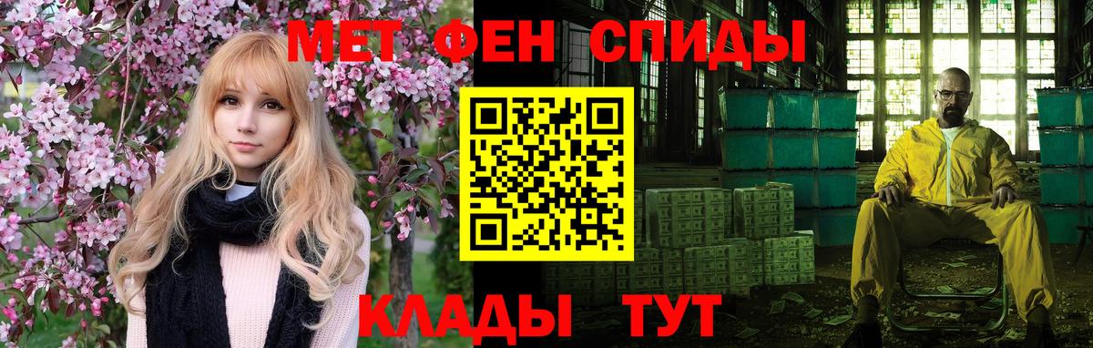 АМФ VHQ  Amphetamine  Бор  АМФ  Вход с VPN 