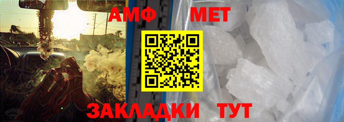 АМФЕТАМИН 98% Бор