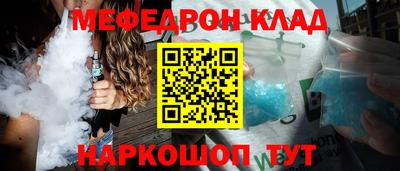 бутик Можга