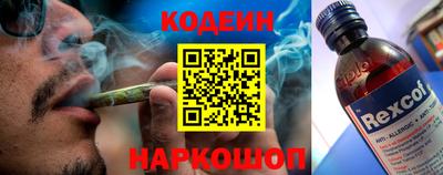 молекула духа Можайск