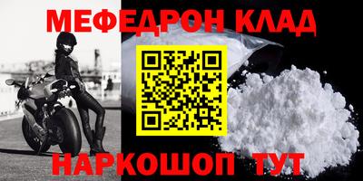 бутик Можга