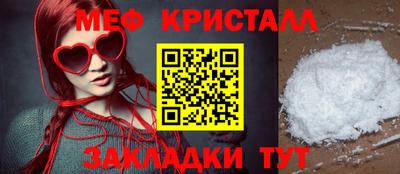 бутик Можга