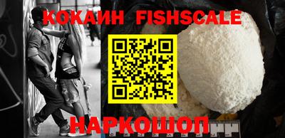 молекула духа Можайск
