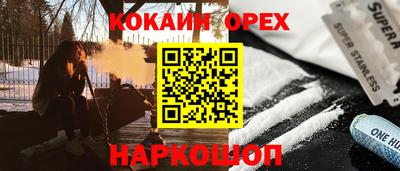 ALPHA-PVP Моздок