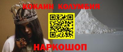 молекула духа Можайск