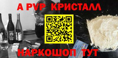 бутик Можга