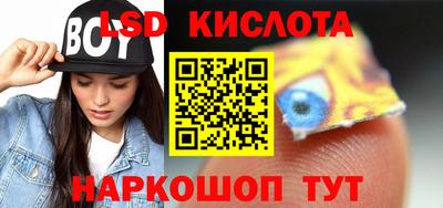 молекула духа Можайск