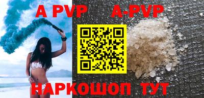 молекула духа Можайск