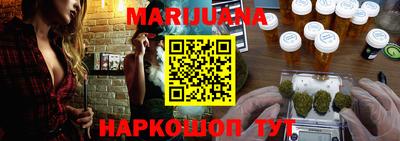 молекула духа Можайск