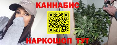 молекула духа Можайск