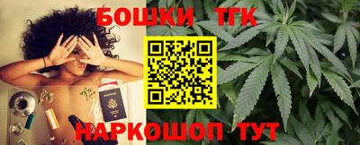 молекула духа Можайск
