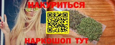 молекула духа Можайск
