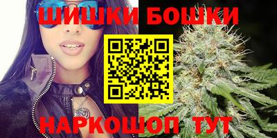 молекула духа Можайск