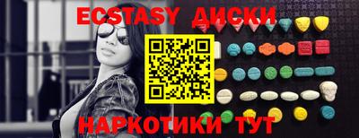 ALPHA-PVP Моздок