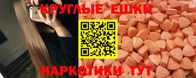 молекула духа Можайск