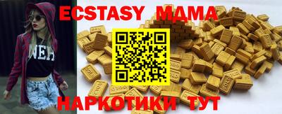 бутик Можга