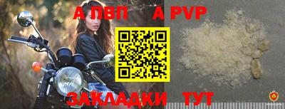 молекула духа Можайск
