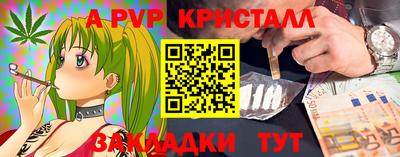 ALPHA-PVP Моздок