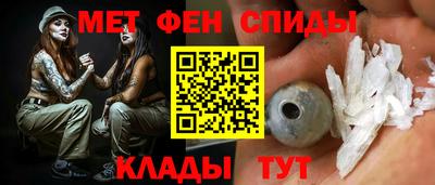 ALPHA-PVP Моздок