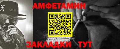 ALPHA-PVP Моздок
