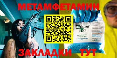 бутик Можга