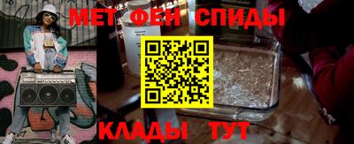 ALPHA-PVP Моздок