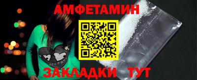 ALPHA-PVP Моздок