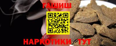 молекула духа Можайск
