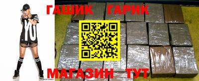 молекула духа Можайск