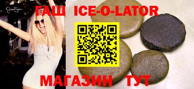 молекула духа Можайск