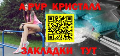 бутик Можга