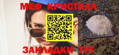 ALPHA-PVP Моздок