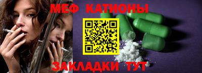 молекула духа Можайск
