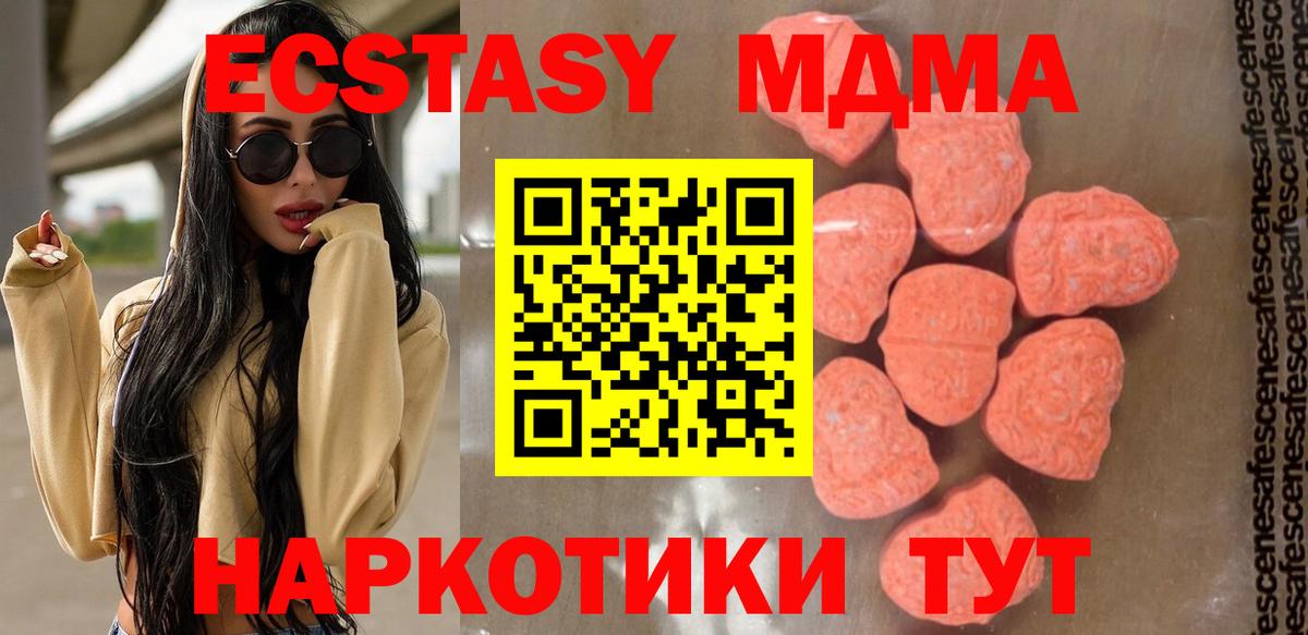 МДМА VHQ Бор