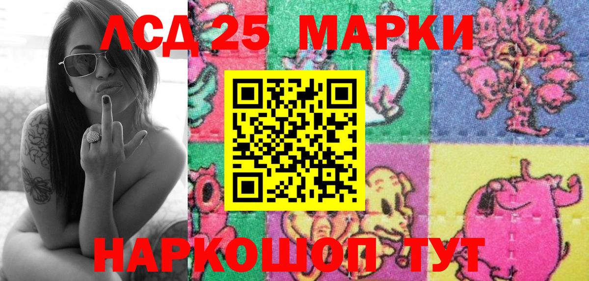 Марки 25I-NBOMe 1,8мг  Вход с VPN  Бор 