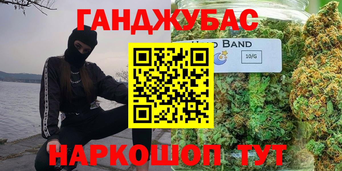 МАРИХУАНА индика  МАРИХУАНА семена  Вход с VPN  Бор 