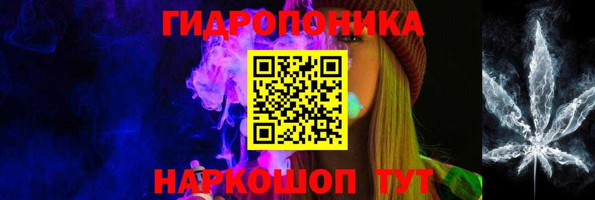 Марихуана White Widow Бор